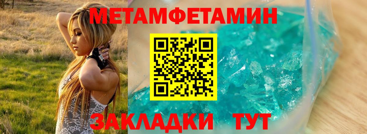 Щёлково  АМФЕТАМИН  Вход с VPN  Амфетамин Розовый 