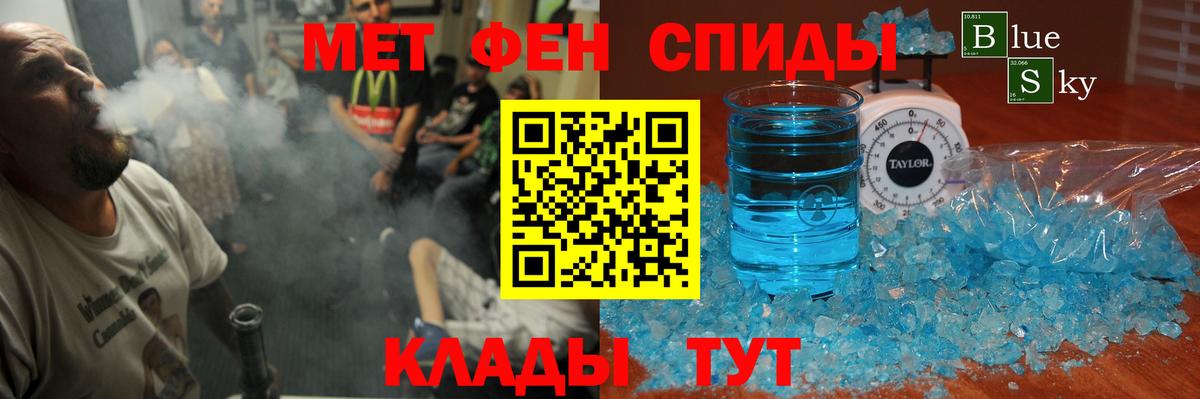 АМФ Розовый Щёлково