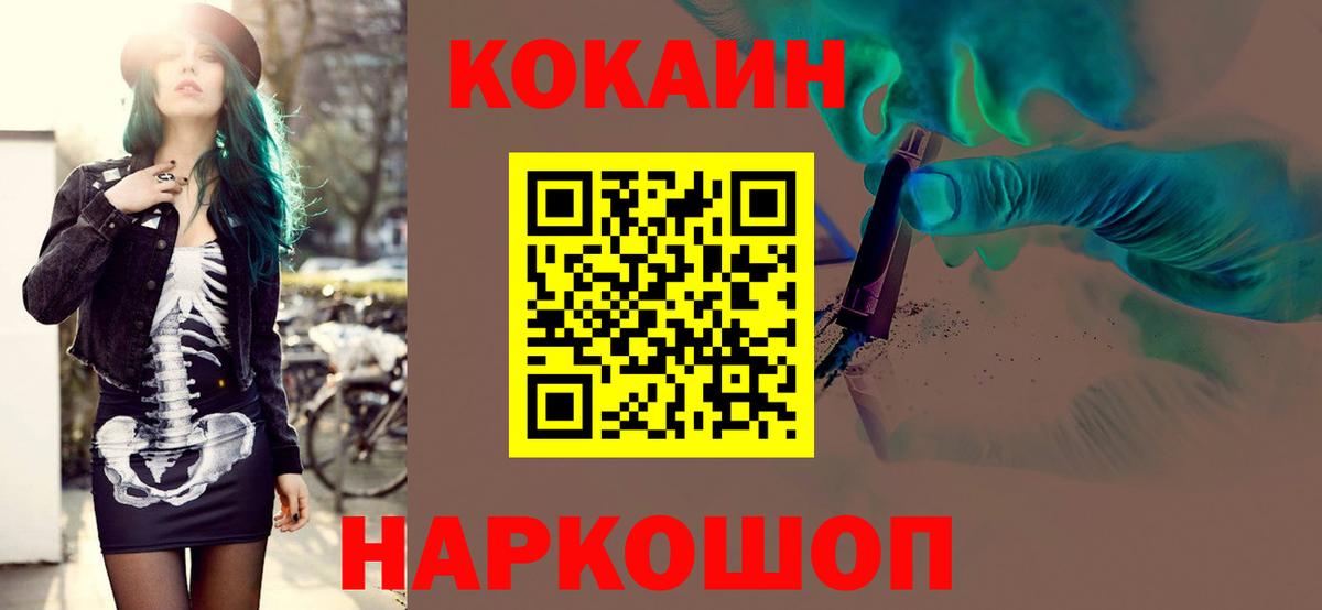 АМФ кристаллы  Alpha PVP СК кристаллы  Щёлково  НБОМе  Экстази  Лсд 25  Меф МЯУ МЯУ  Мефедрон   ГАШИШ  Вход с VPN  COCAIN  Cocaine 