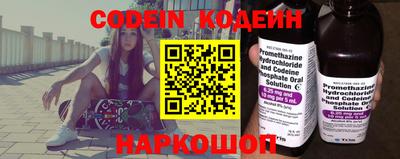 марки nbome Гусиноозёрск