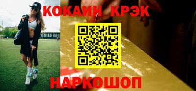 марки nbome Гусиноозёрск