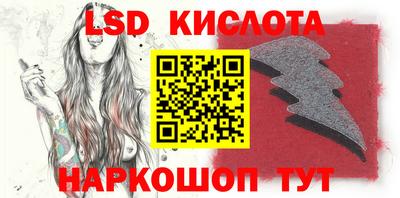 марки nbome Гусиноозёрск