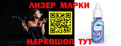 молекула духа Гусь-Хрустальный