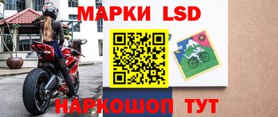 марки nbome Гусиноозёрск