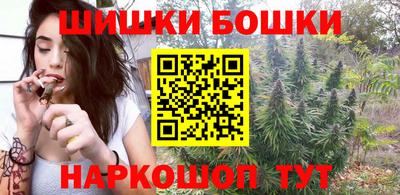 шишки Гусев