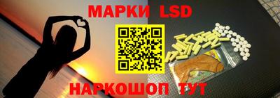 молекула духа Гусь-Хрустальный
