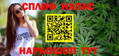 молекула духа Гусь-Хрустальный