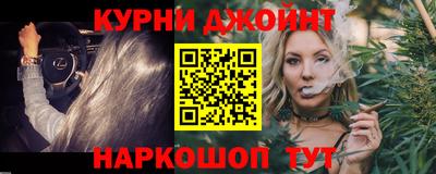 марки nbome Гусиноозёрск