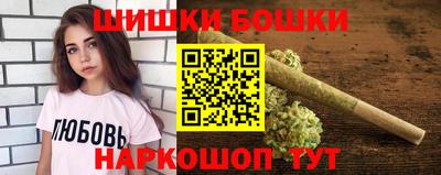 молекула духа Гусь-Хрустальный