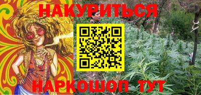 марки nbome Гусиноозёрск
