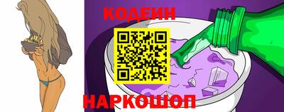 молекула духа Гусь-Хрустальный