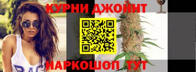 молекула духа Гусь-Хрустальный