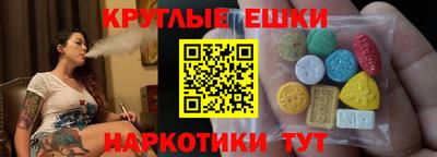 марки nbome Гусиноозёрск