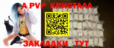 молекула духа Гусь-Хрустальный