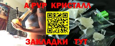 марки nbome Гусиноозёрск