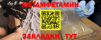 марки nbome Гусиноозёрск