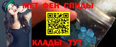 молекула духа Гусь-Хрустальный