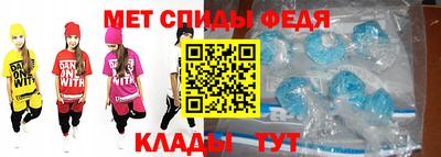 молекула духа Гусь-Хрустальный