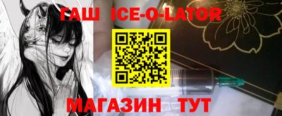 молекула духа Гусь-Хрустальный
