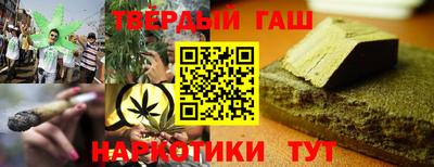 шишки Гусев