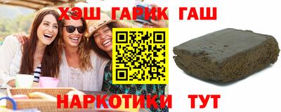 марки nbome Гусиноозёрск