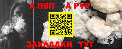 молекула духа Гусь-Хрустальный