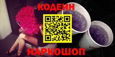 марки nbome Гусиноозёрск