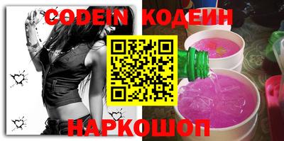 марки nbome Гусиноозёрск