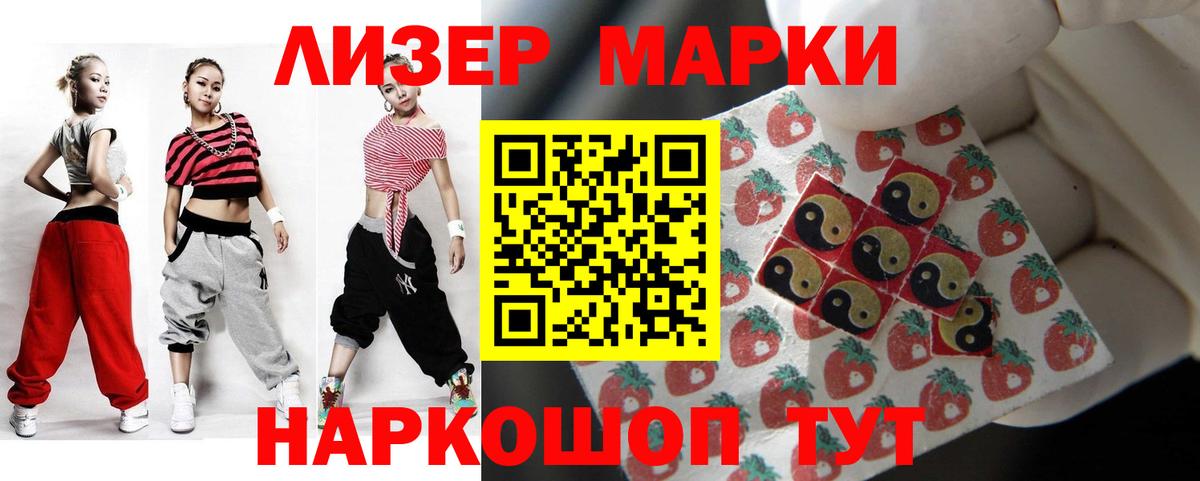 ЛСД экстази ecstasy  LSD-25 экстази ecstasy  Щёлково  Вход с VPN 
