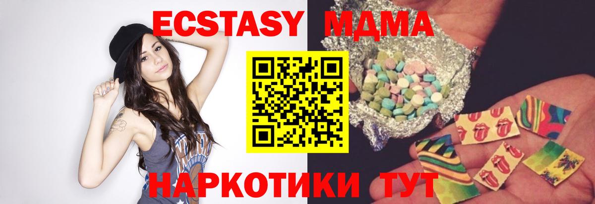 Щёлково  MDMA VHQ  МДМА VHQ  Вход с VPN 