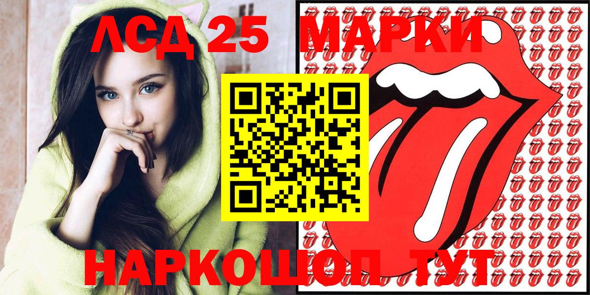 Наркотические марки 1,5мг  Наркотические марки 1,5мг  купить  цена  Вход с VPN  Щёлково  Марки N-bome 