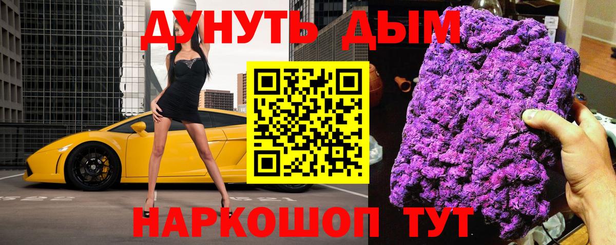Канабис Amnesia  Каннабис MAZAR  Щёлково  Вход с VPN 